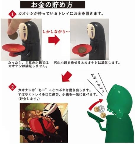 Studio Ghibli Authentic Benelic JAN: 4990593245239 Spirited Away No-Face Musha-Musha Munching Piggy Bank
