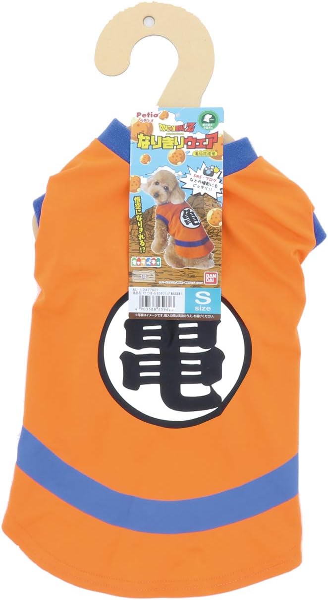 Disfraz de Dragon Ball para mascotas, Talla CH