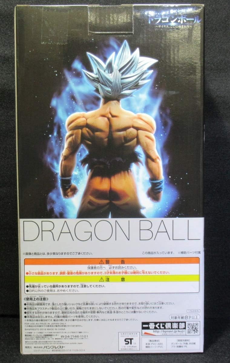 Figura de Son Goku ultra instinto dominado