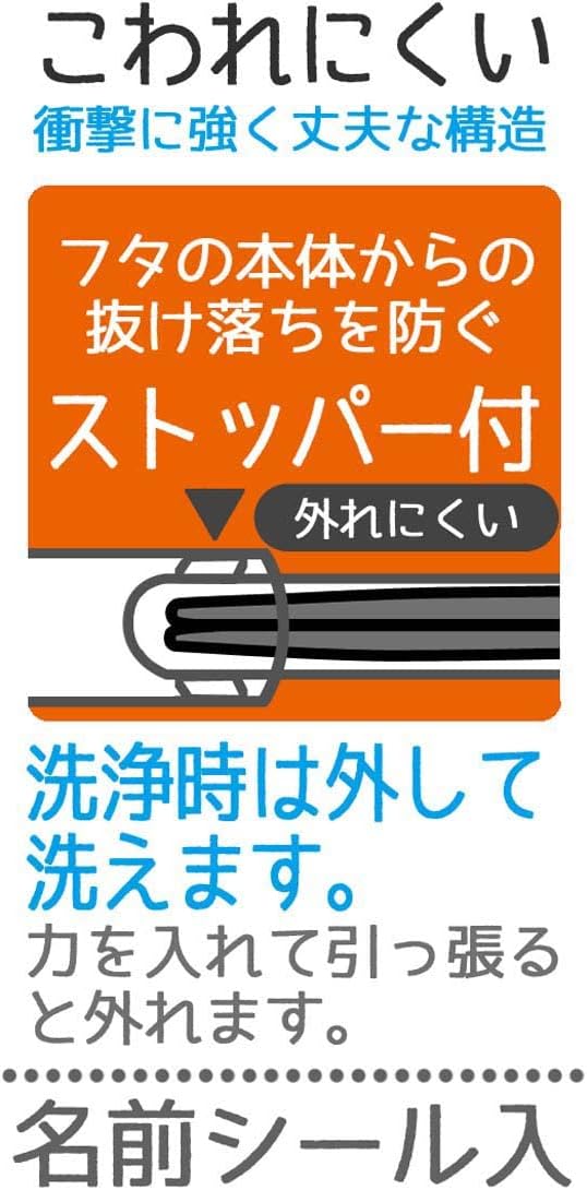 Skater ABS2AMAG-A Dragon Ball Super 23 Chopsticks Case Set, 6.5 inches (16.5 cm), Antibacterial, Made in Japan