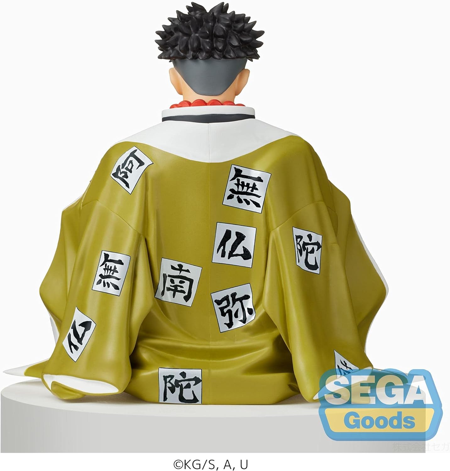 Figura de Gyomei Himejima (Demon Slayer) By Sega