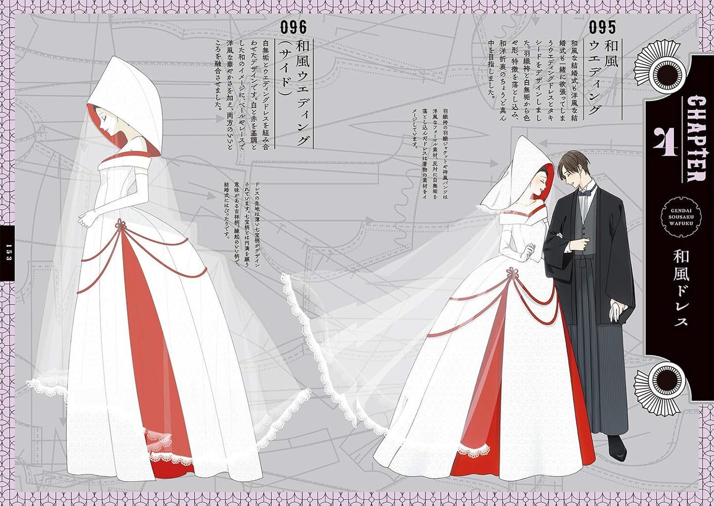 Colección Kagetsu de kimono creativo moderno (KITORA)