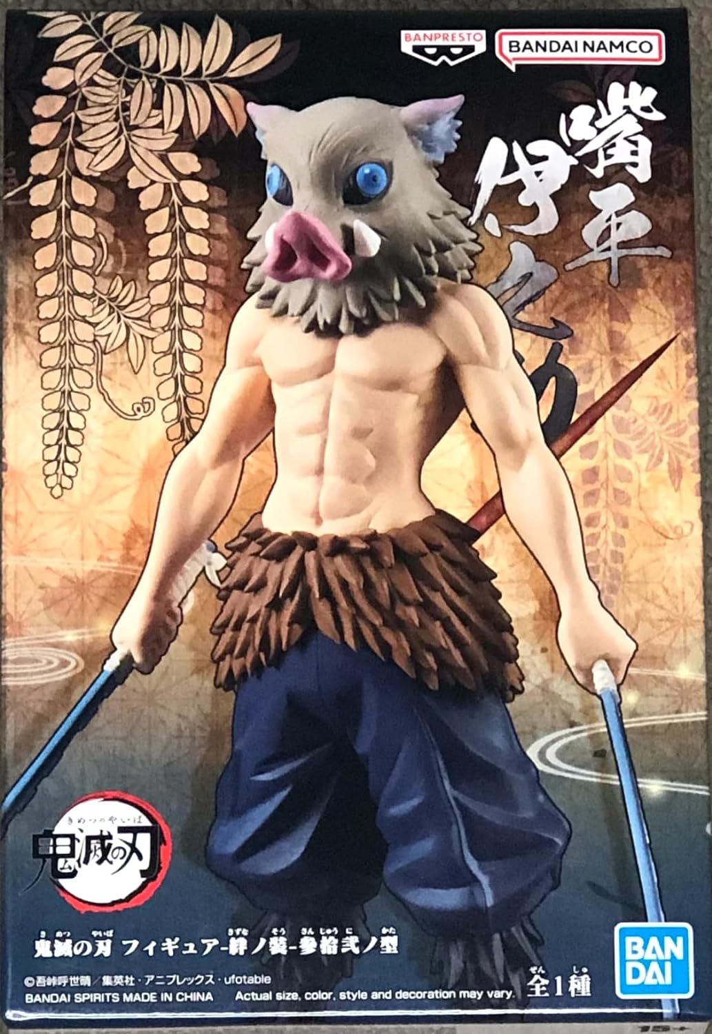 Figura de Inosuke (Demon Slayer) By Banpresto