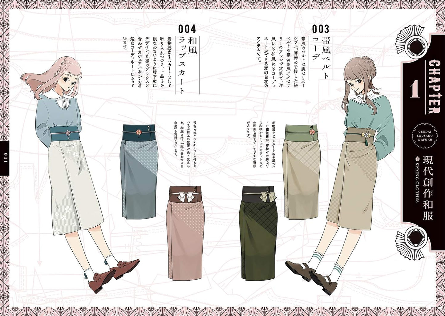 Colección Kagetsu de kimono creativo moderno (KITORA)