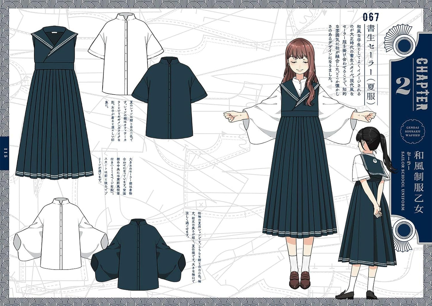 Colección Kagetsu de kimono creativo moderno (KITORA)