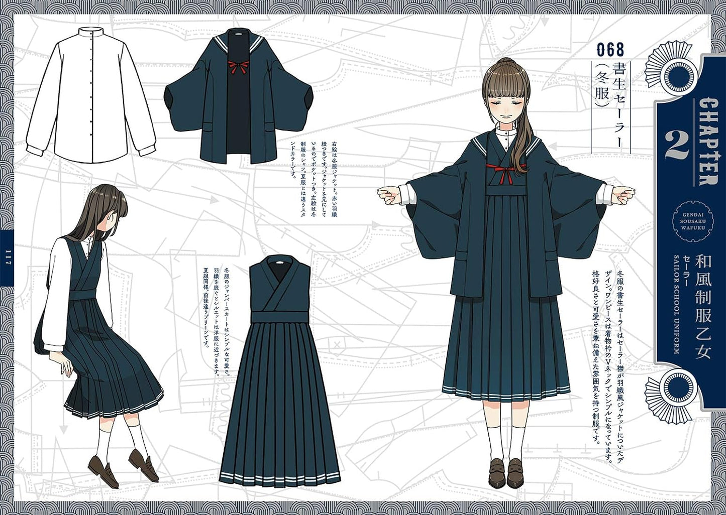 Colección Kagetsu de kimono creativo moderno (KITORA)