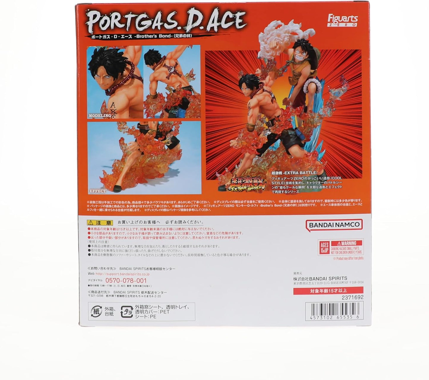 Figura de One Piece Port Gas D Ace Brother's Bond By BANDAI SPIRITS