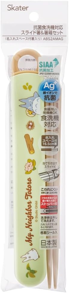 Skater ABS2AMAG-A My Neighbor Totoro Cat Bus Chopsticks and Case Set, 6.5 inches (16.5 cm), Antibacterial, Made in Japan