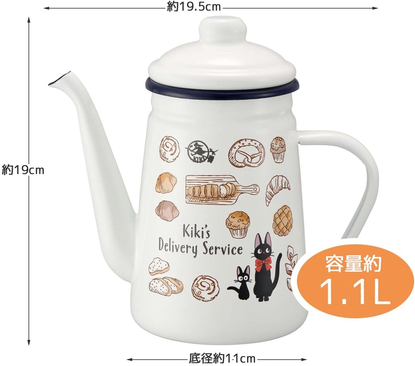 Skater ENKT1 Horo Drip Kettle, 0.3 gal (1.1 L) Kiki's Delivery Service