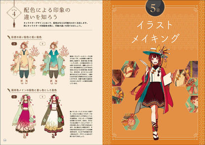 Libro Japonés de diseño de personajes de chicas asiáticas (serie súper fácil de dibujar)