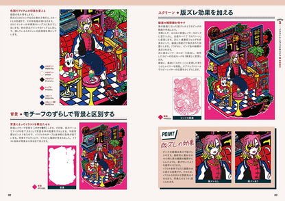 Cómo dibujar “New Retro” (serie súper fácil de dibujar) Tapa blanda Tankobon